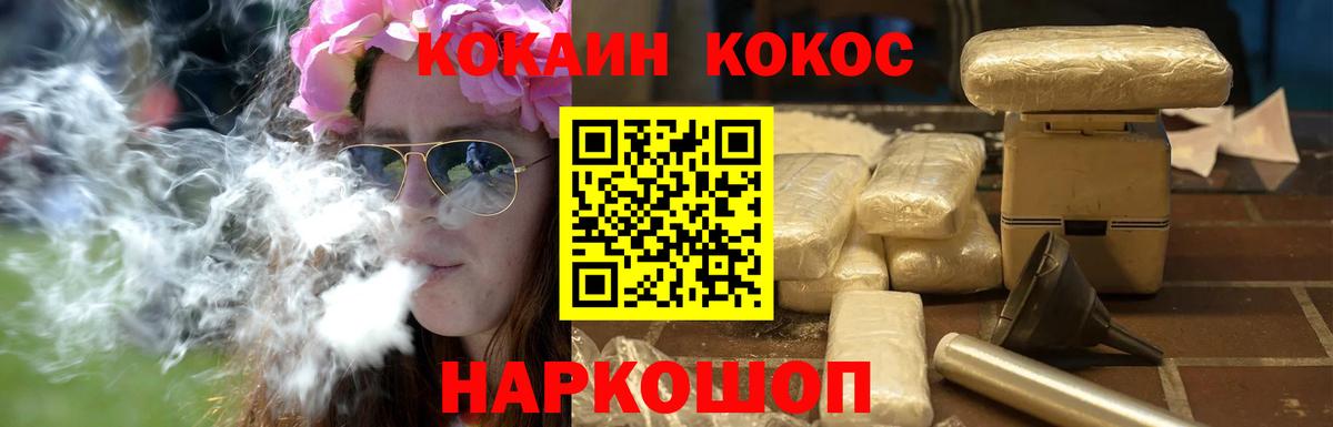 КОКАИН Боливия Балтийск