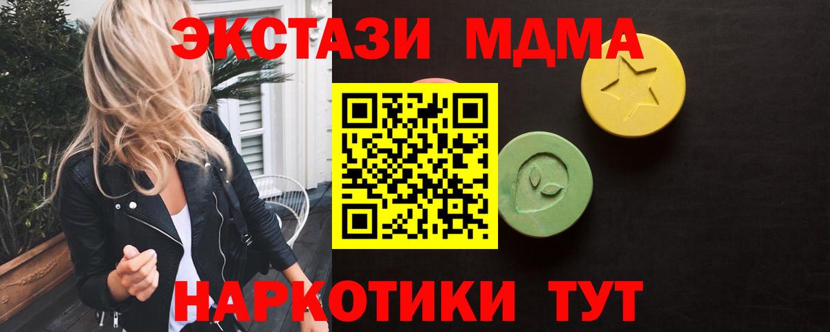 ЭКСТАЗИ Cube Балтийск