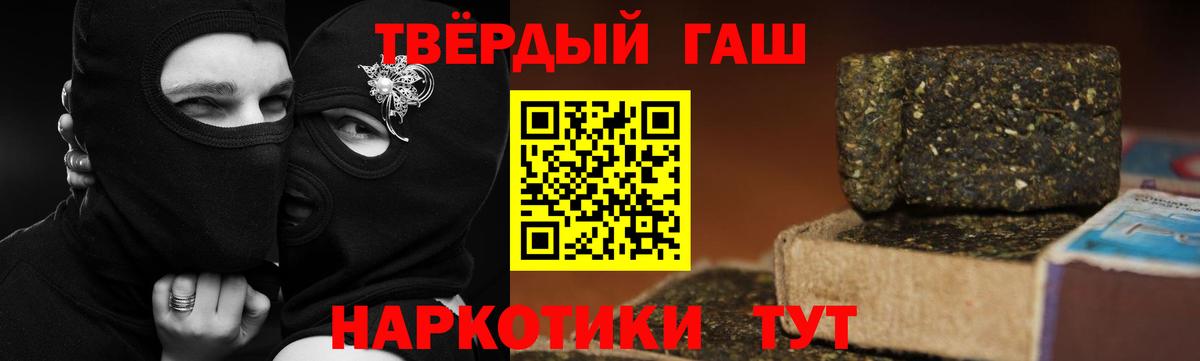 ГАШ 40% ТГК Балтийск