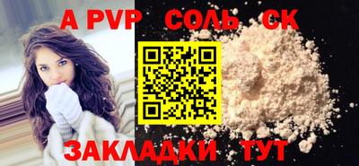 синтетический гашиш Жуковский