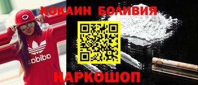 кокс Заволжье