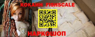 синтетический гашиш Жуковский