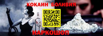 соль курить ск Заводоуковск