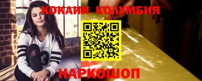 синтетический гашиш Жуковский