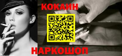 соль курить ск Заводоуковск