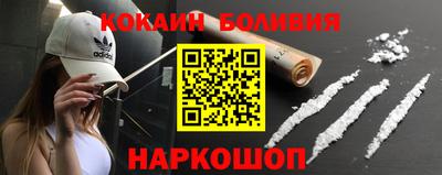 кокс Заволжье
