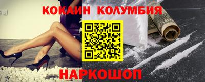 соль курить ск Заводоуковск