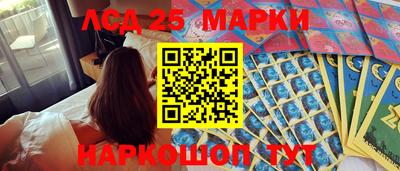 синтетический гашиш Жуковский