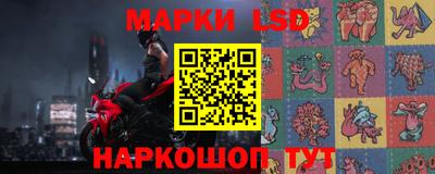 синтетический гашиш Жуковский