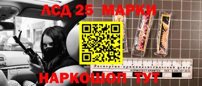 синтетический гашиш Жуковский