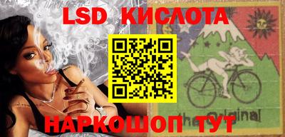 синтетический гашиш Жуковский