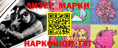 синтетический гашиш Жуковский