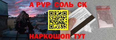 соль курить ск Заводоуковск