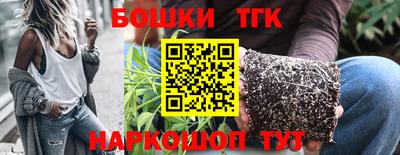 соль курить ск Заводоуковск