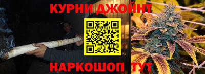 синтетический гашиш Жуковский