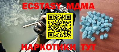 соль курить ск Заводоуковск