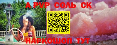 синтетический гашиш Жуковский