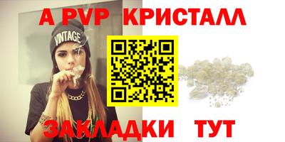 соль курить ск Заводоуковск