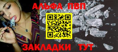 синтетический гашиш Жуковский
