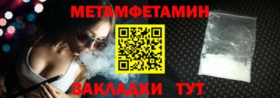 синтетический гашиш Жуковский