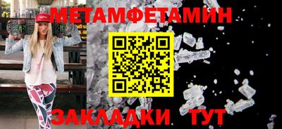 синтетический гашиш Жуковский