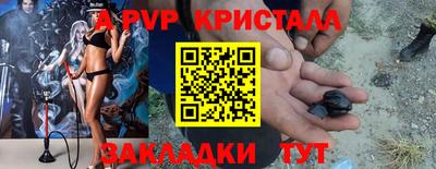 соль курить ск Заводоуковск