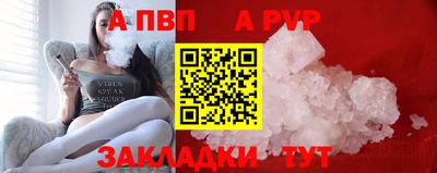 соль курить ск Заводоуковск