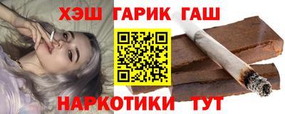 соль курить ск Заводоуковск