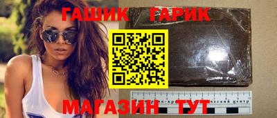 соль курить ск Заводоуковск