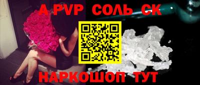 синтетический гашиш Жуковский