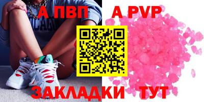 синтетический гашиш Жуковский