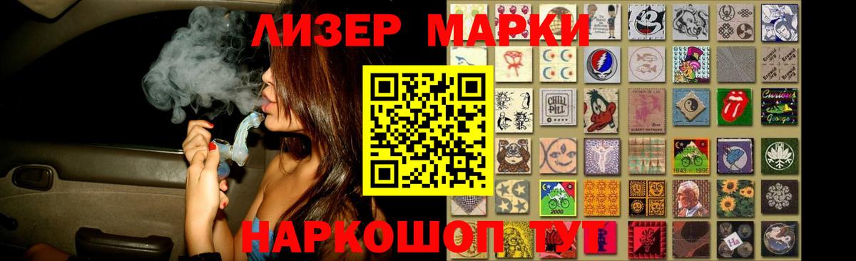 LSD-25 экстази кислота  LSD-25 экстази  omg ссылка  Вход с VPN  LSD-25 экстази ecstasy  Балтийск 