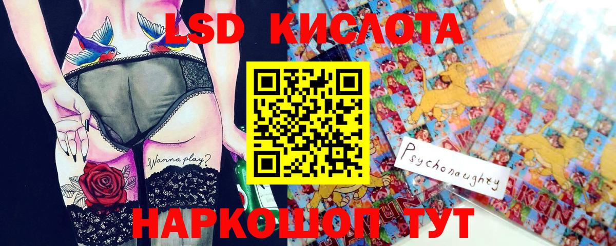 Балтийск  Марки NBOMe 1,8мг  Вход с VPN 
