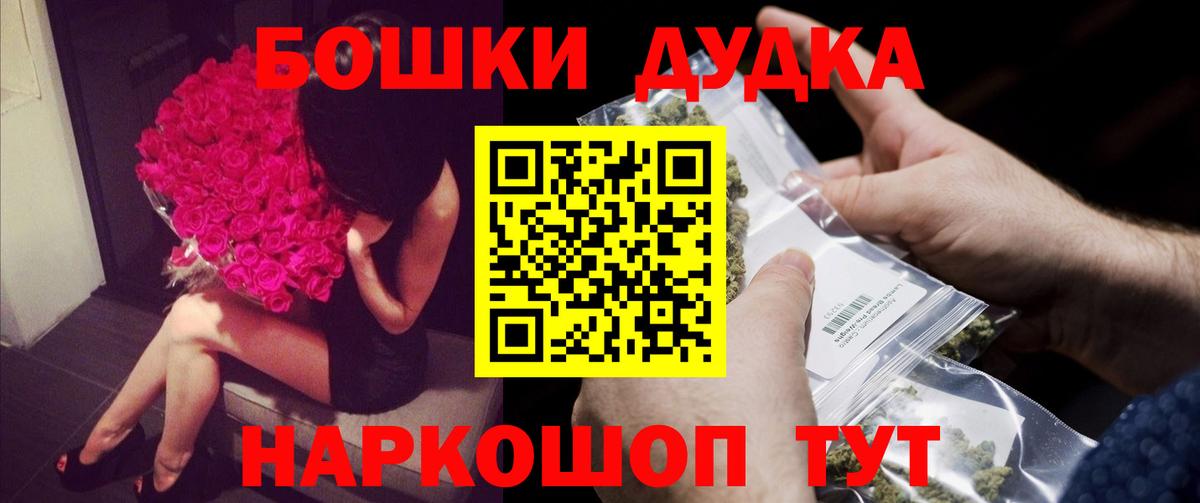 МАРИХУАНА White Widow  Вход с VPN  Балтийск  Канабис ГИДРОПОН  Канабис VHQ 